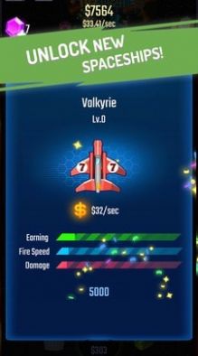 合并宇宙飞船游戏中文最新版  v1.0.3图2