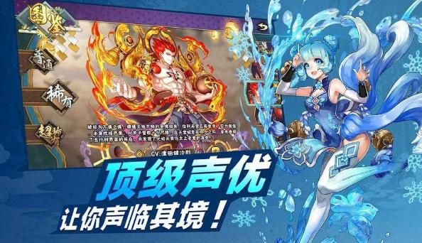 少年契约师手游下载安卓最新版图片1