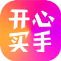 开心买手app安卓版下载  v2.1.15