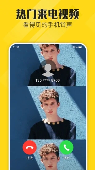 wallpaperengine手机版官网免费大全下载  v8.89图5