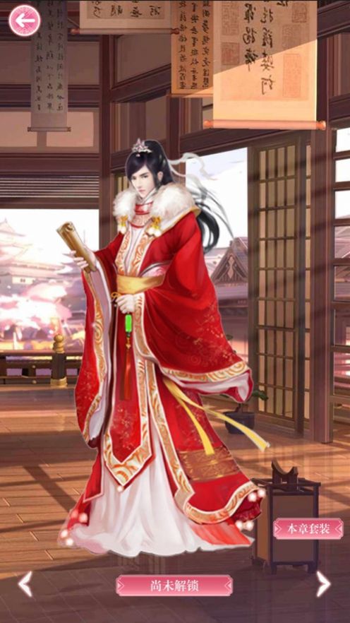 三生三世笑红颜手游官网测试版  v1.0图4