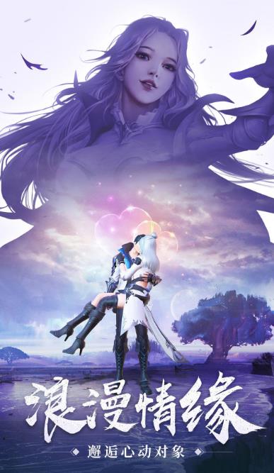 龙族崛起之龙神觉醒官方版图1