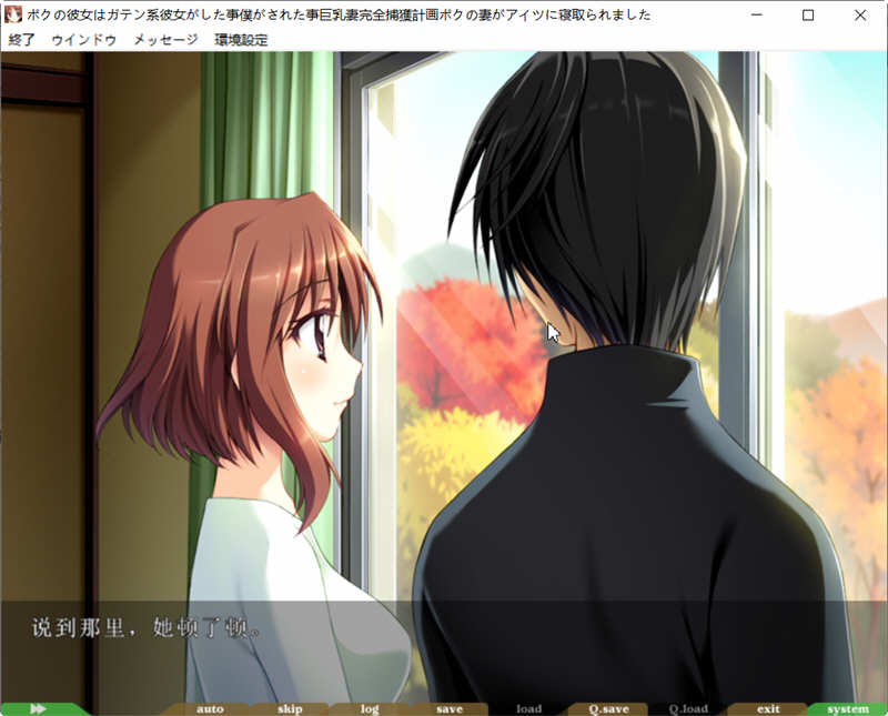 我的女友是蓝领全剧情汉化版下载  v1.0图2