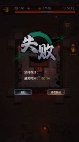师叔救救我图5