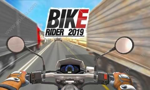 骑行者2019最新安卓版下载  v1.4图4