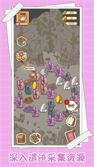 爱！屋与工坊图4