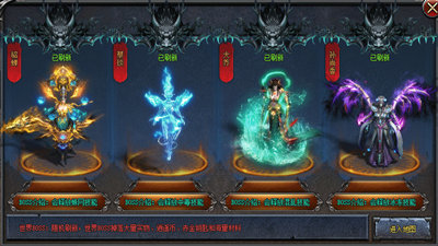 绝世神剑单职业手游官方版  v1.5.6.0图2