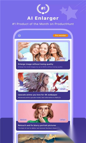 画质2x安卓版图1