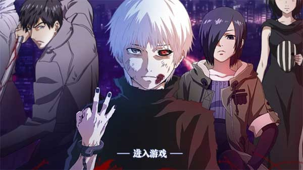 东京战纪正版图2