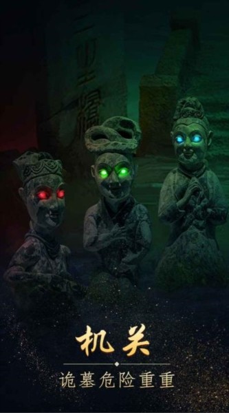 缠重山2026手机版图1