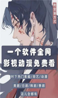 温柔影视安卓版图2