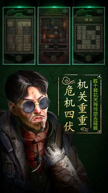 七号当铺手游官网最新版下载图片1