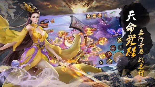 绝代武侠手游图1