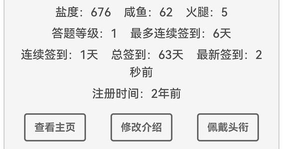 废文网软件合集