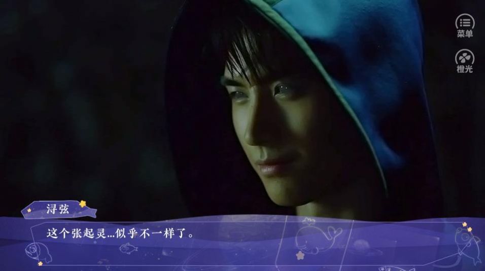 重启之标题被女主吃了橙光鲜花安卓版  v1.0.0图1