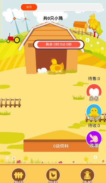 流星花园app官网版下载  v1.0.0图2