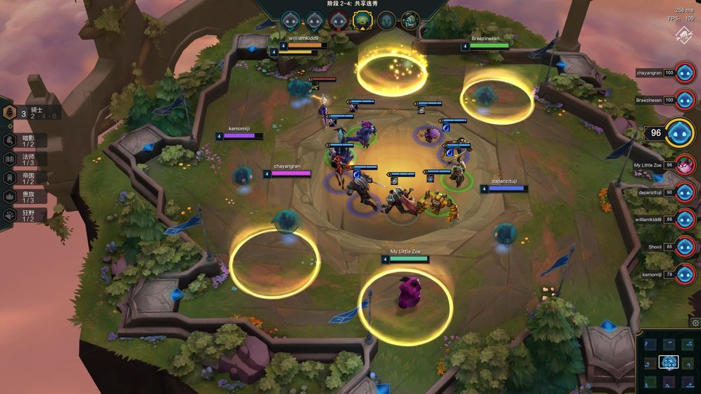 英雄联盟云顶之奕手游版图3