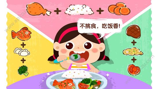 宝宝巴士宝宝上厕所游戏安卓免费版  v9.58.10.00图5