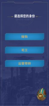 英雄联盟海克斯重开模拟器版下载  v1.0图4