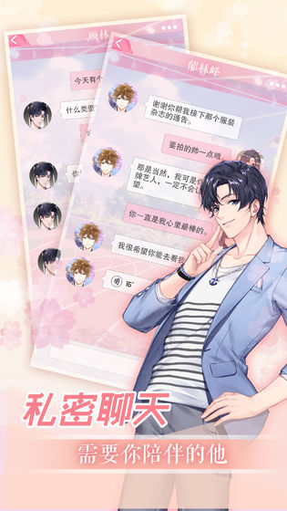 偶像事务所游戏图4