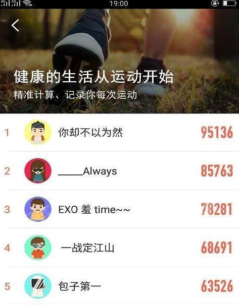 每天走步app官方版下载 v1.0.0图1