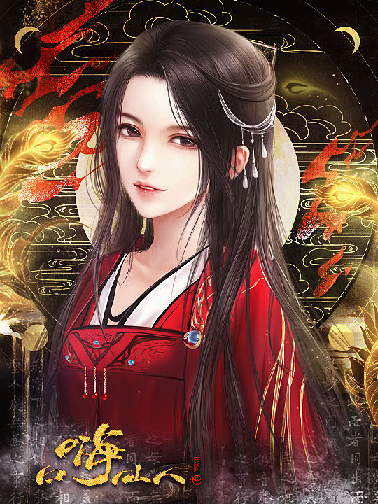 口嗨仙人橙光游戏图1