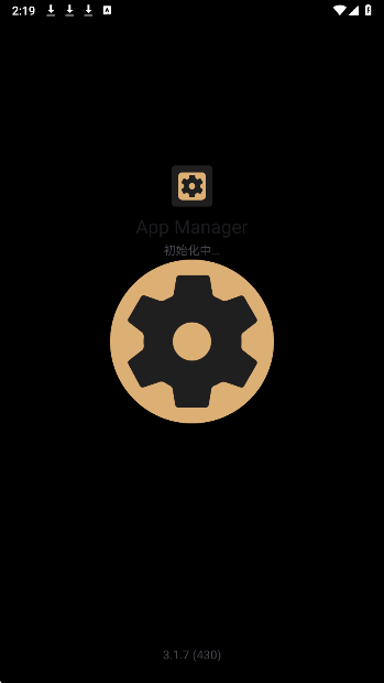 AppManager图1