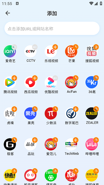 快客浏览器图2