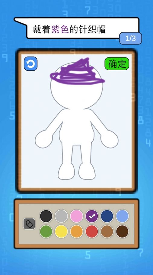 这个杀手会画画游戏图1