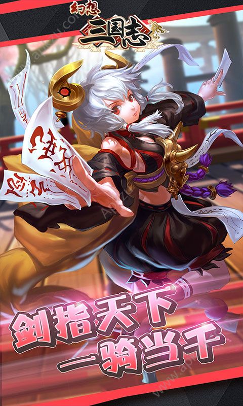 幻想三国志变态版图3