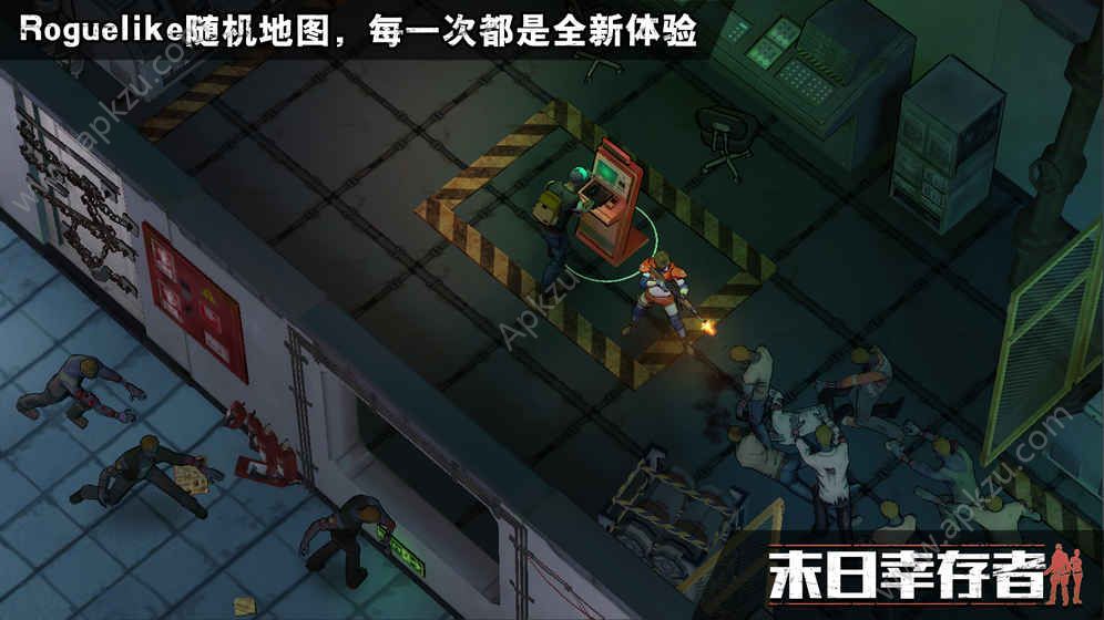 末日幸存者游戏官方安卓版  v1.0.19.0图4