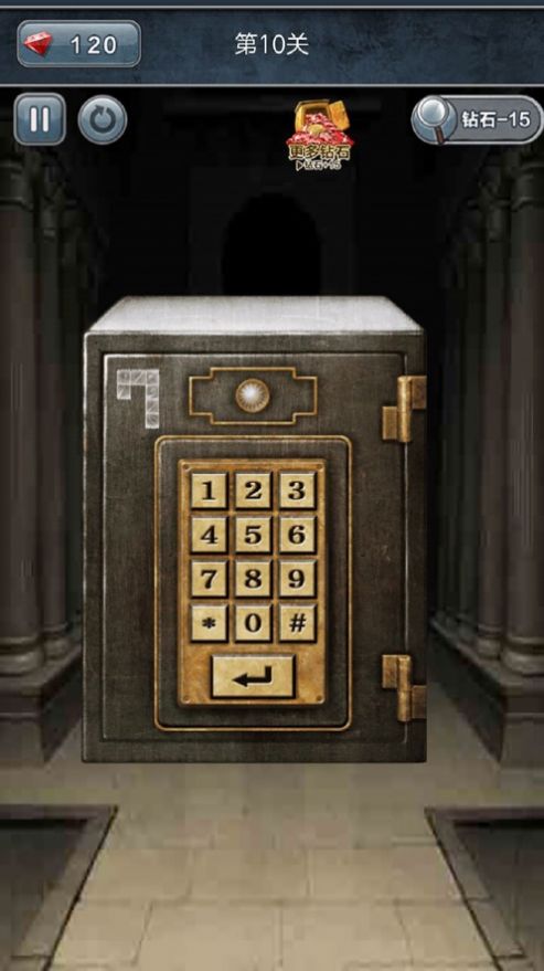 机关解谜游戏图1