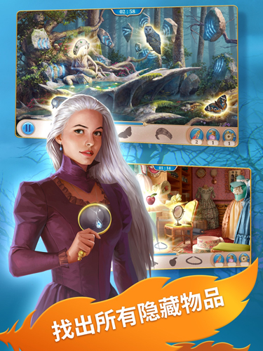 探寻者记迷城奇案免费版图1