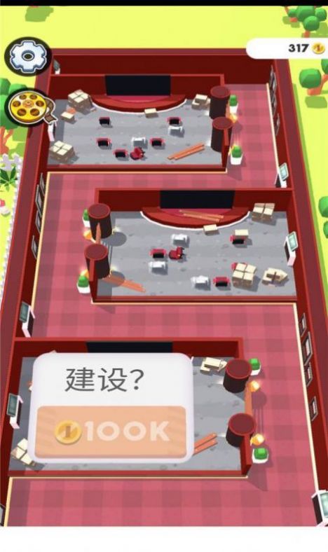 我要开影院游戏图2