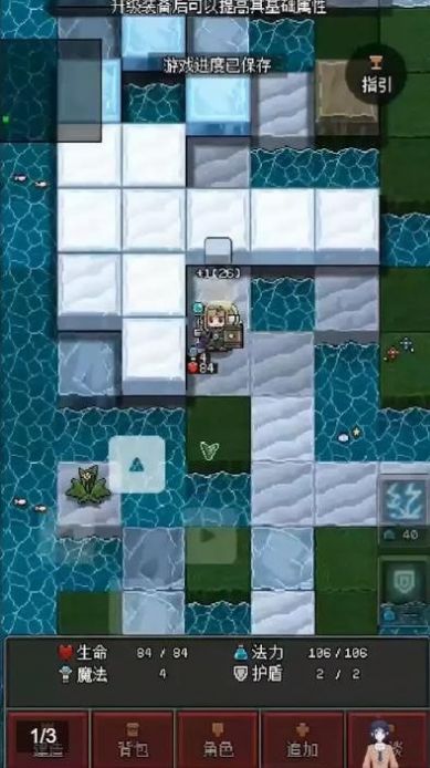 超凡勇者安卓手机版游戏  v1.1.8图5