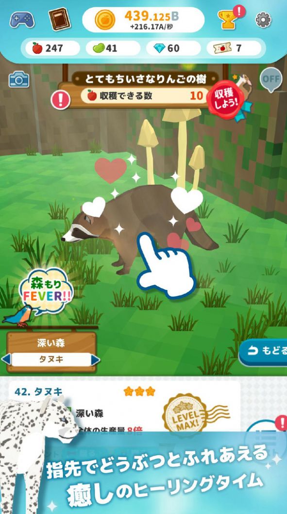 开荒岛公司汉化版图2