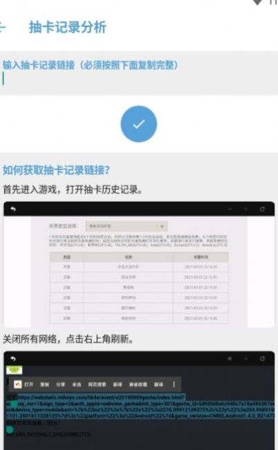 应急食品app1.4图3