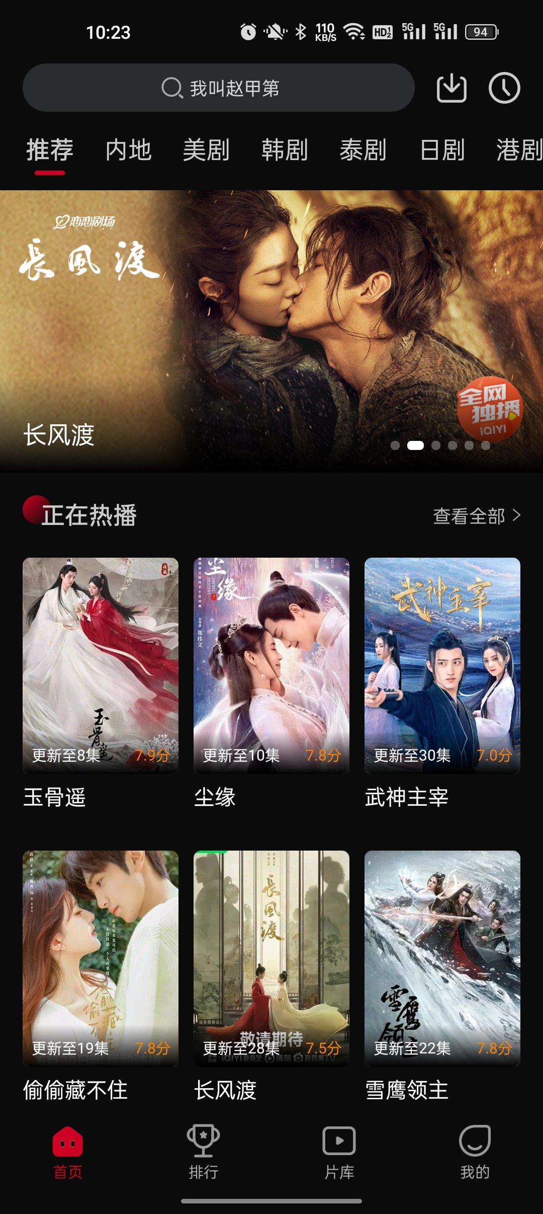 双鱼视频免费版最新下载  v3.8.8图3