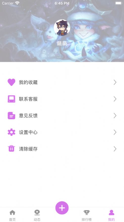 潘凤电竞app图5