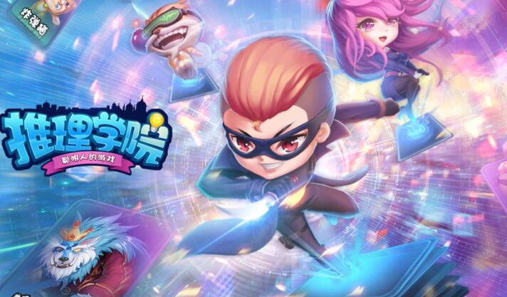 推理学院2022合集