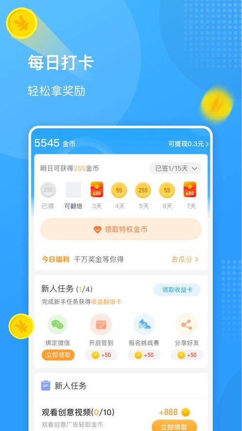 慈沁服务app图2