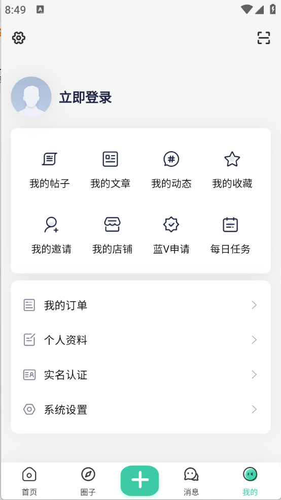 方源社区图3