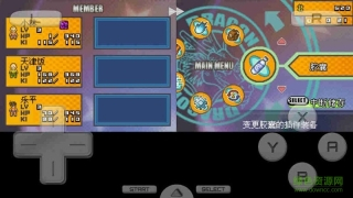 龙珠改赛亚人来袭手机版图3