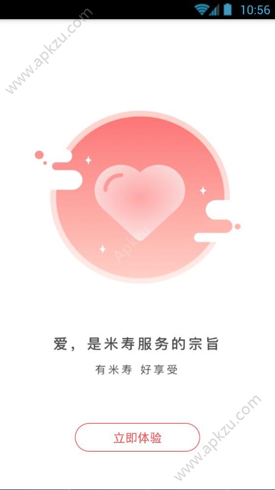 米寿养老app官方客户端下载  v1.0.0图2