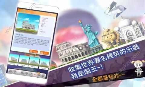 美少女的建造梦游戏图3