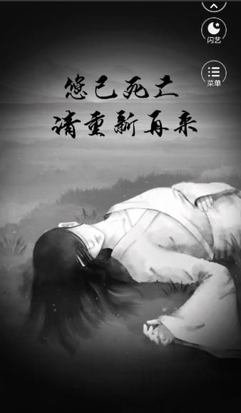 宫斗生存法则2锦绣深宫金手指免费最新安卓版  v1.0图2