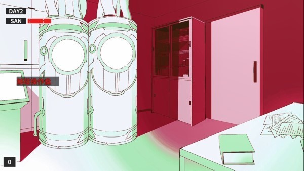 克苏鲁神话疯狂低语图1