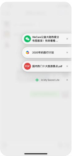 微信版花呗app手机版下载  v8.0.6图2