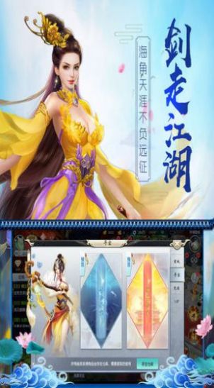 仙缘仙灭手游图1