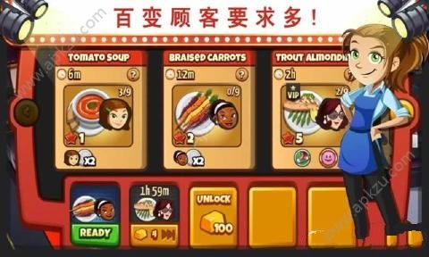 美女厨师2016安卓版图4